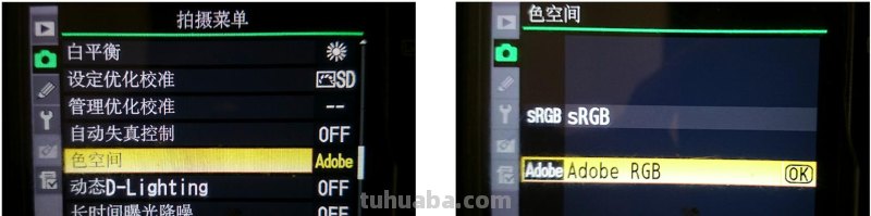 【相机色彩模式及设置方法】相机色彩模式的选择与设置 