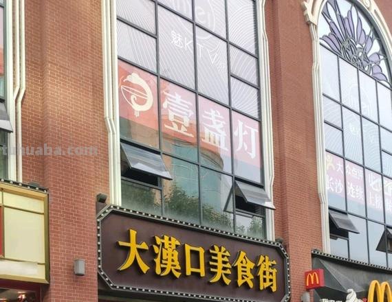 速写大汉口 大汉口原型人物？