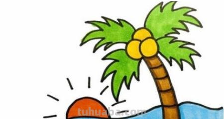 椰子树怎么画简笔画 儿童简单水彩画海边? 椰子树怎么画简笔画 儿童简单水彩画海边?