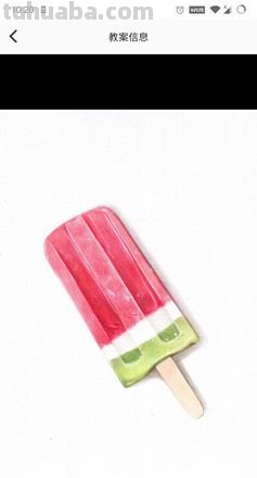 用彩铅画西瓜冰淇淋怎么画 二年级画冰淇淋？