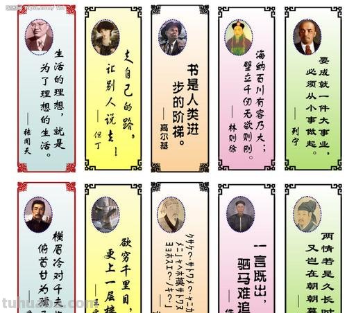 关于色彩名言及关于色彩名言名句大全 