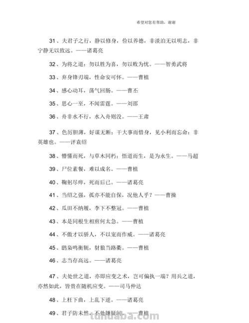 关于色彩名言及关于色彩名言名句大全 