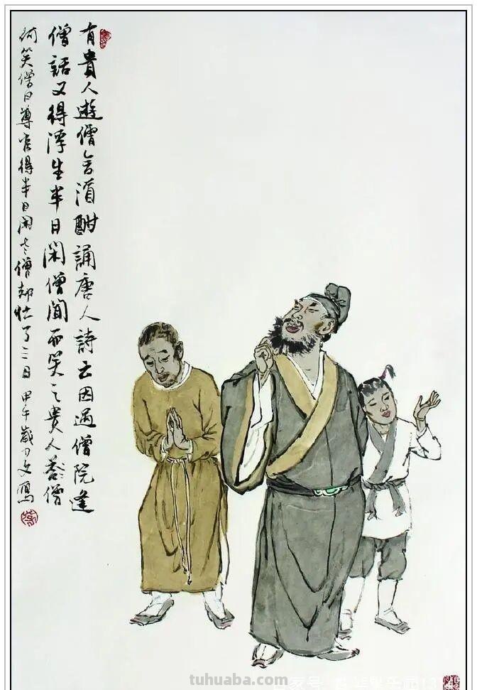近现代著名画家李少文四十三幅经典绘画作品赏析