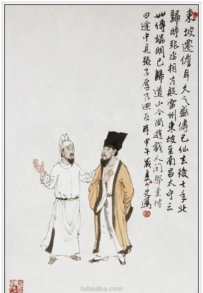 近现代著名画家李少文四十三幅经典绘画作品赏析