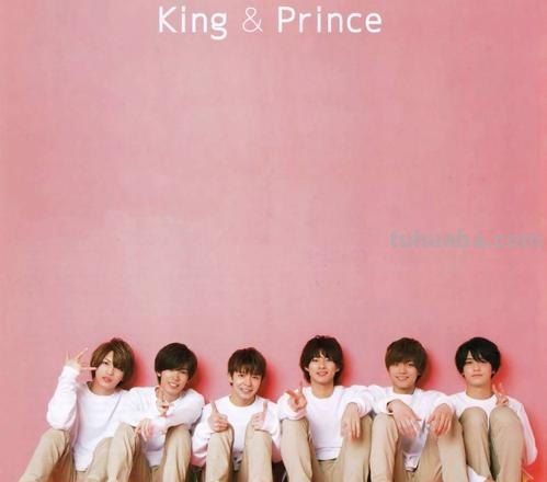 King& king&prince