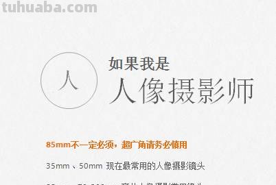 摄影器材，你真的了解吗？
