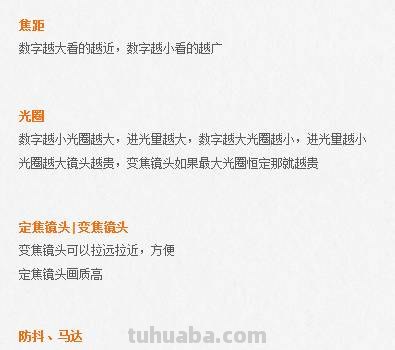 摄影器材，你真的了解吗？