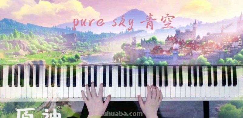 青空 青空纯音乐