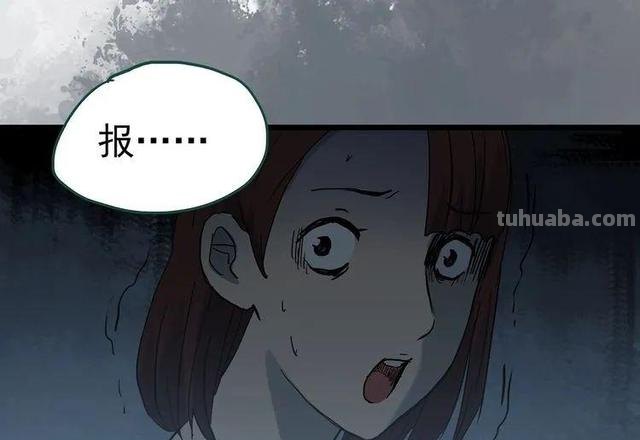 【恐怖色彩漫画】在线观看,揭秘二次元恐怖之美!