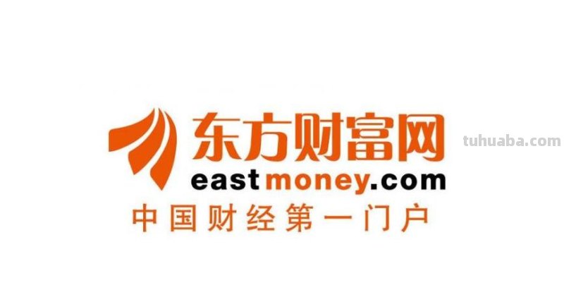 东方 东方财富网