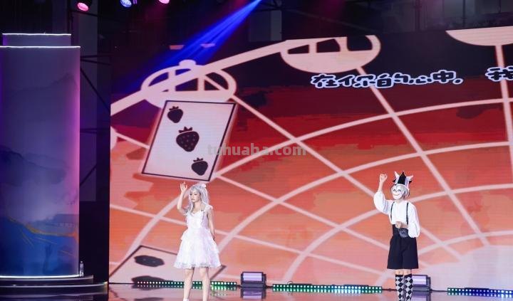 中国Cosplay超级盛典“秀出我爱、你的舞台”