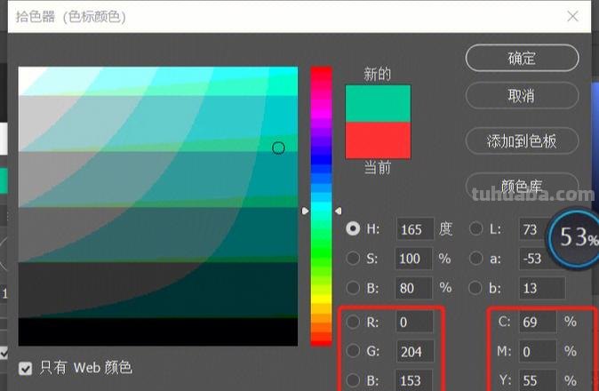 PS色彩混合及PS色彩混合模式