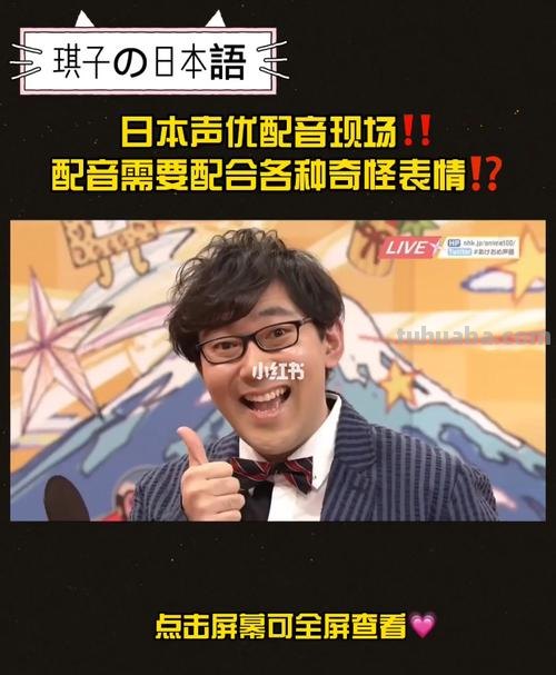 日语知识科普，声优是何物？你所不知道的声优那些事儿