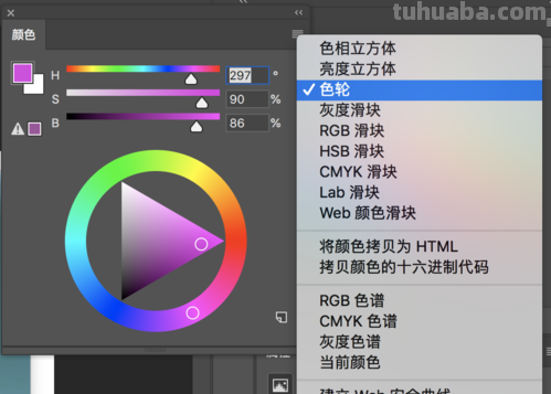 PS色彩下载及PS色板下载:提升你的设计创意