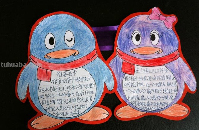 灭绝古陆读书卡怎么做 怎样制作读书卡？
