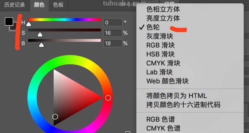 PS色彩过渡及工具使用详解