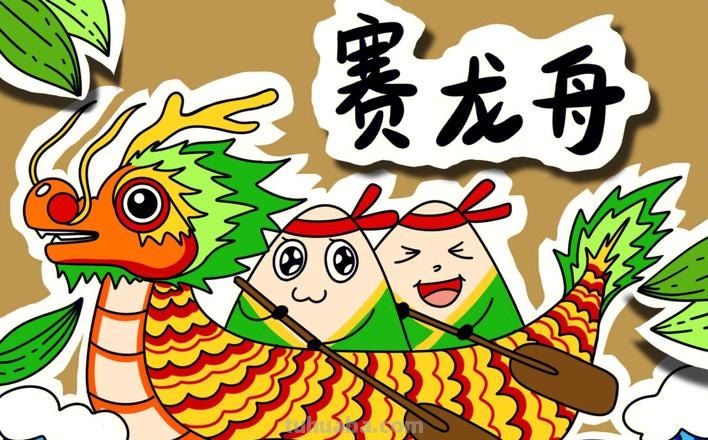 龙舟的色彩及龙舟的色彩搭配 