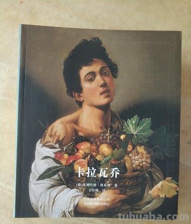 提香色彩及提香色彩米开朗基罗