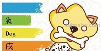 27 27岁属什么生肖