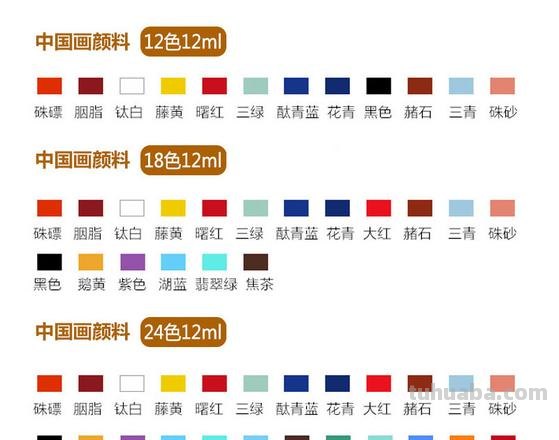 美术色彩颜料及美术色彩颜料哪个牌子更好？详细解析 