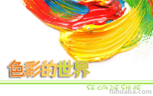 色彩管理公司：为您的色彩世界增添绚丽 