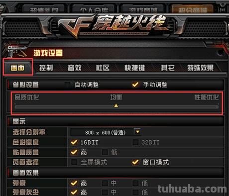 CF游戏色彩太鲜艳怎么调整？| 详细解析及建议 
