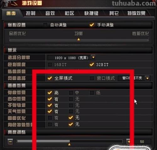 CF游戏色彩太鲜艳怎么调整？| 详细解析及建议 
