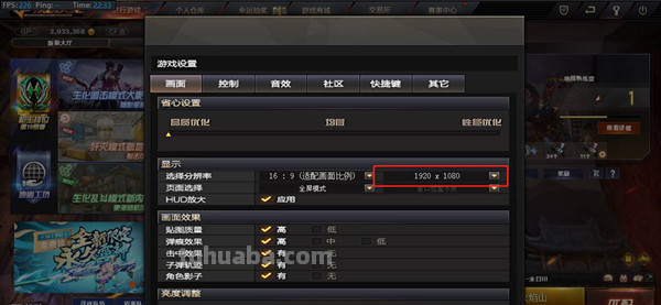 CF游戏色彩太鲜艳怎么调整？| 详细解析及建议 