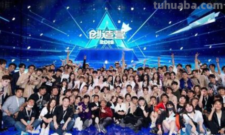 创造营是什么意思?