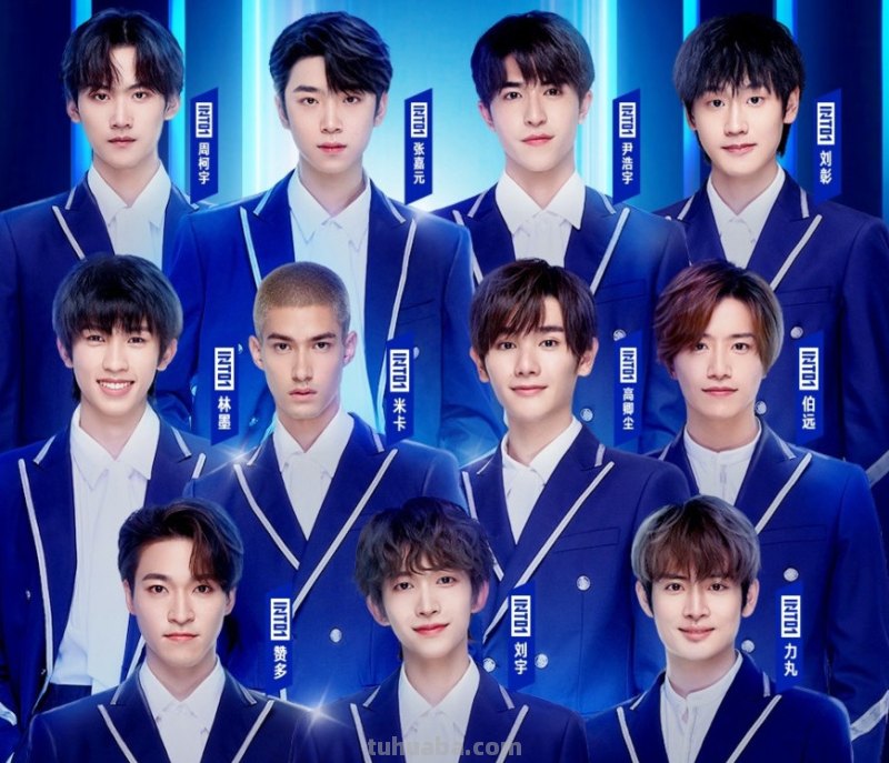 《创造营2021》这个节目的收视率如何呢?