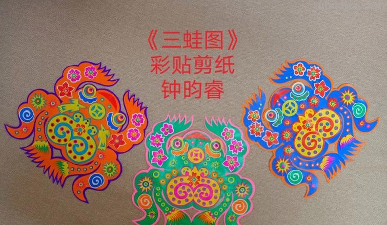 剪纸色彩及剪纸色彩表现有几种
