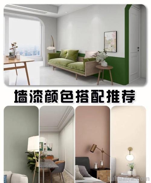 墙漆色彩及墙漆色彩搭配效果图:打造个性化的家居装饰