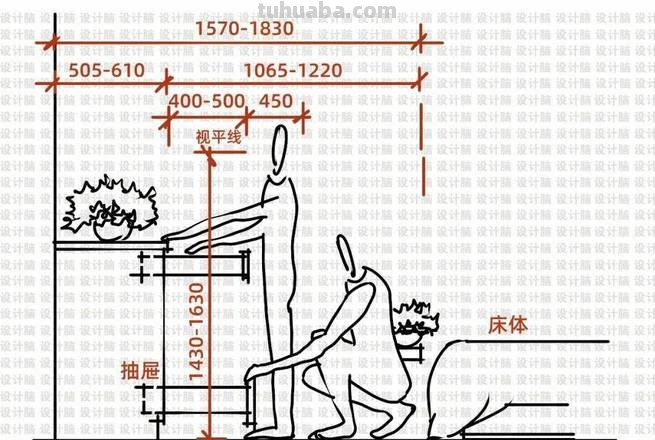 尺度 尺度家具