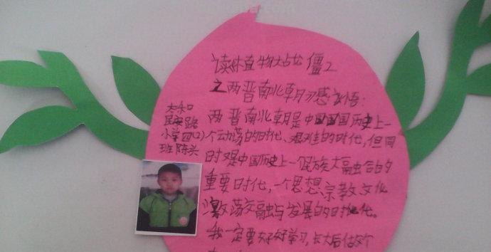 雪梅的读书卡怎么做 读书卡的制作方法?