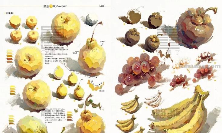 色彩静物教材及色彩静物教材分析 