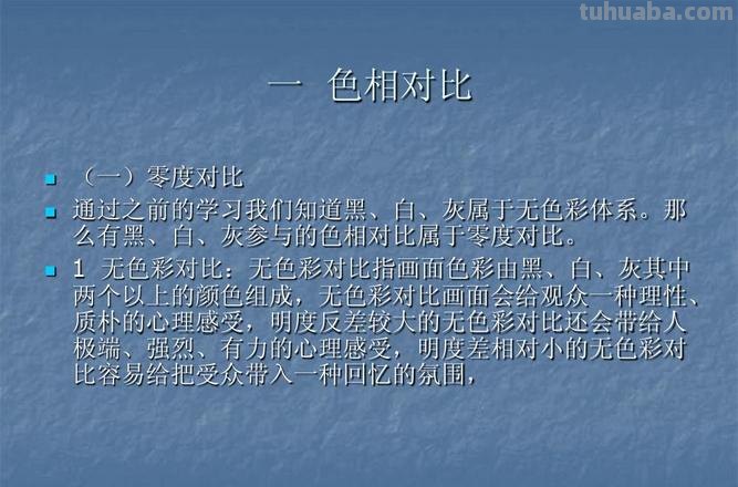 色彩起形及色彩起形用什么颜色 