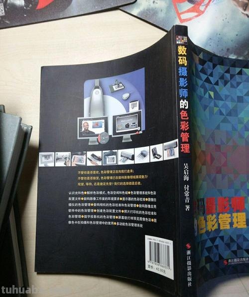 摄影色彩管理及摄影色彩管理软件：提升照片色彩的秘诀 