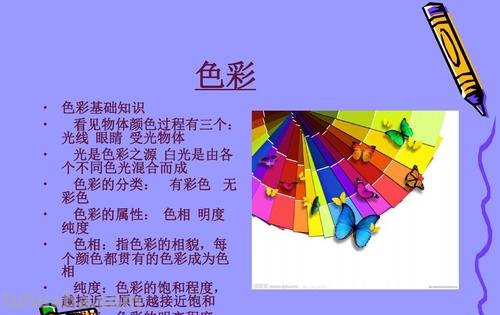 色彩产生原理及其重要性——光与色的奇妙交织 