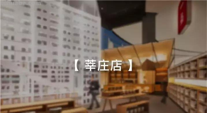 一条实体店今日开张，新中产生活的标配，都在这里了！