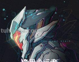 境界行者 境界行者为什么没更新