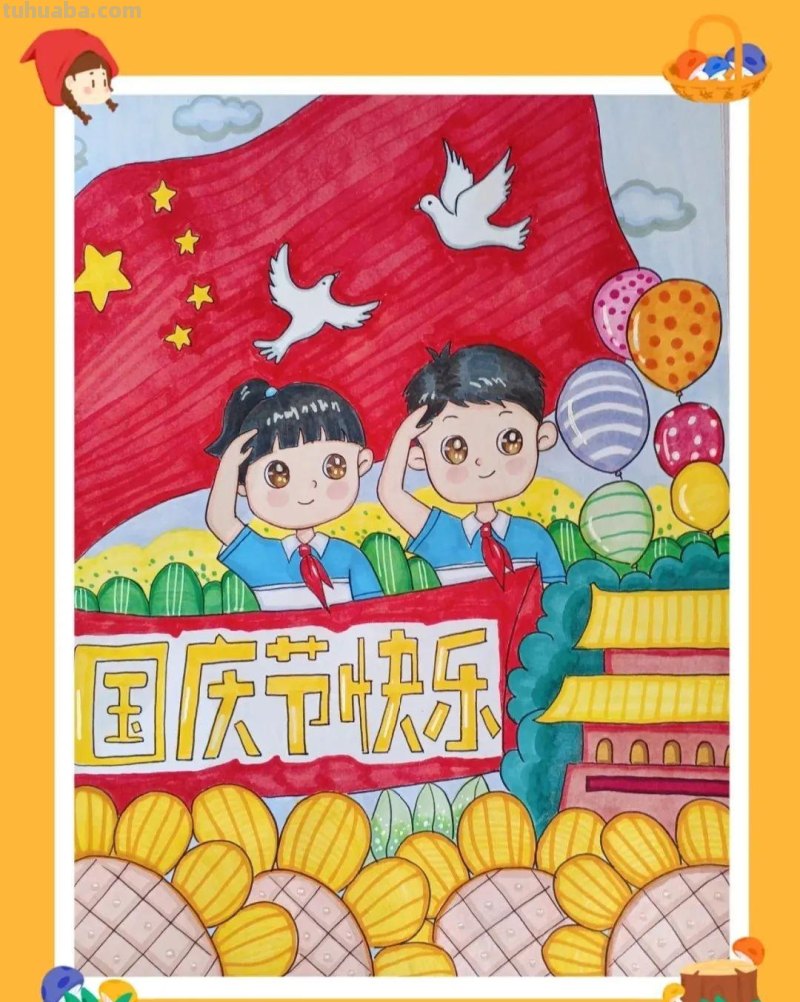 2022国庆节到了，最新手抄报+主题画出炉啦~收藏一波备用