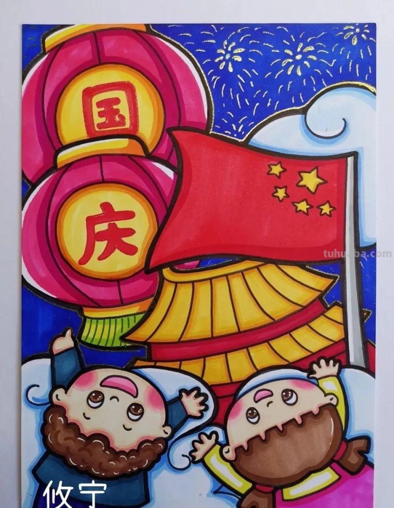 2022国庆节到了，最新手抄报+主题画出炉啦~收藏一波备用