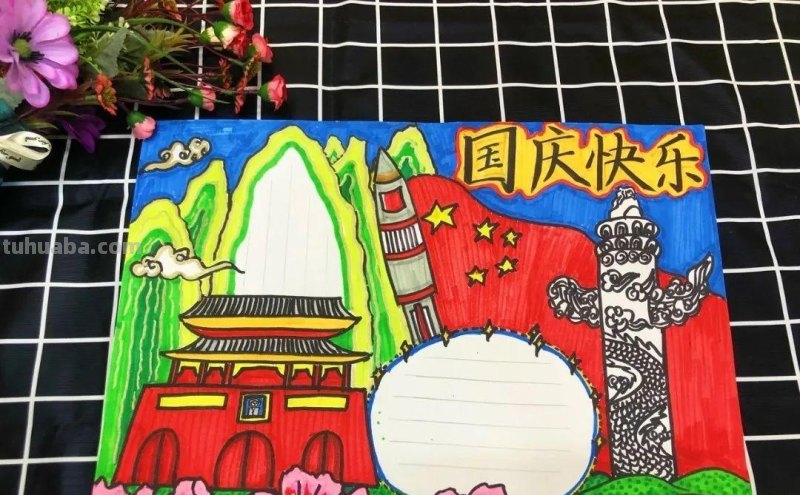 2022国庆节到了，最新手抄报+主题画出炉啦~收藏一波备用