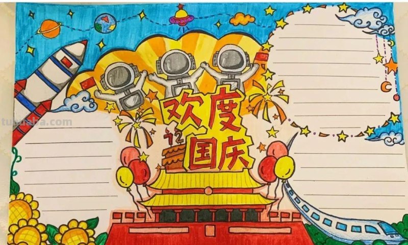 2022国庆节到了，最新手抄报+主题画出炉啦~收藏一波备用