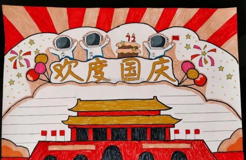 2022国庆节到了，最新手抄报+主题画出炉啦~收藏一波备用
