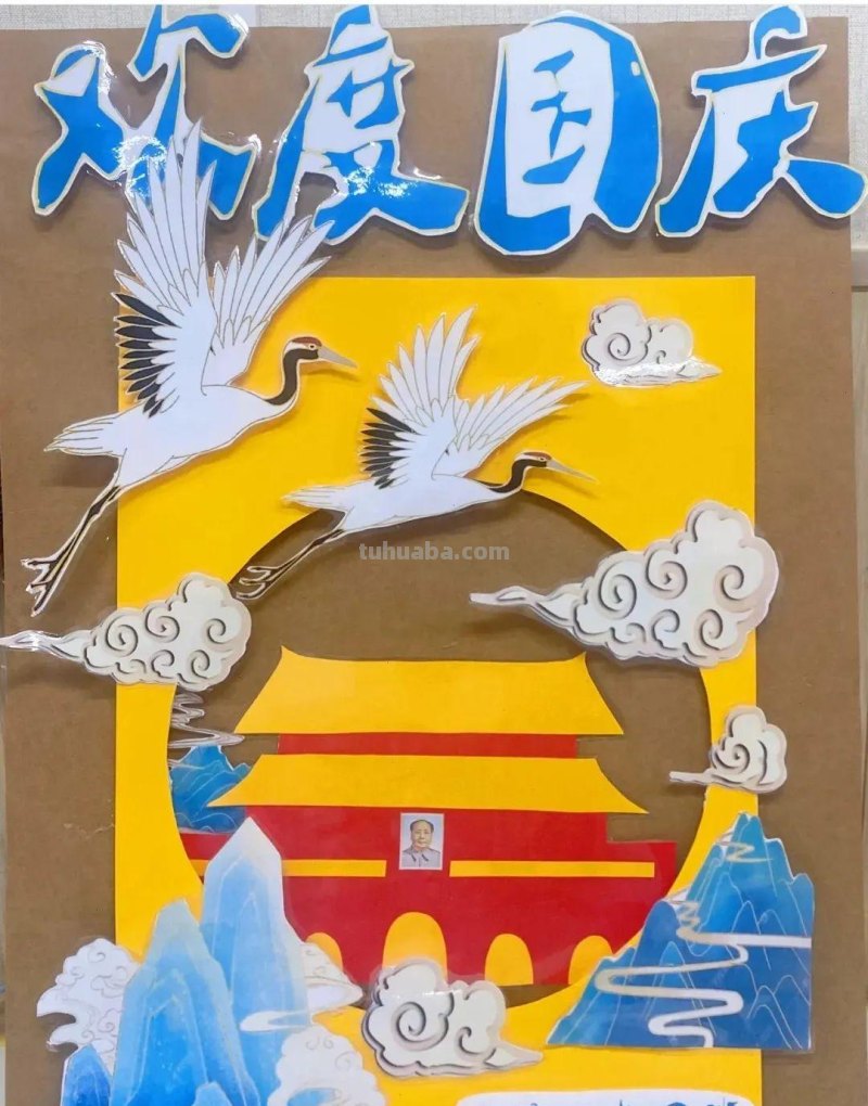 2022国庆节到了，最新手抄报+主题画出炉啦~收藏一波备用