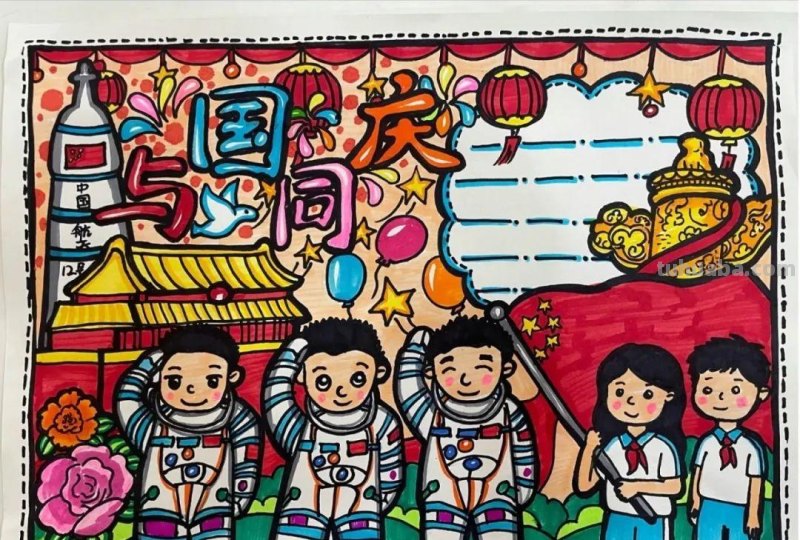2022国庆节到了，最新手抄报+主题画出炉啦~收藏一波备用