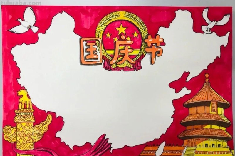 2022国庆节到了，最新手抄报+主题画出炉啦~收藏一波备用