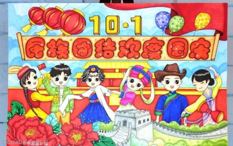 最新最全2022国庆节手抄报+主题绘画大合集
