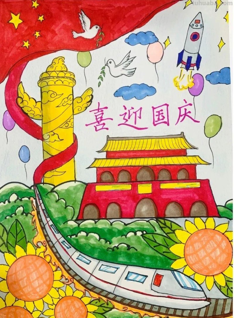 最新最全2022国庆节手抄报+主题绘画大合集